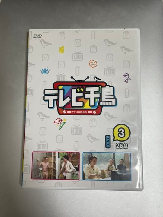 テレビ千鳥 DVD Vol.1～3セット