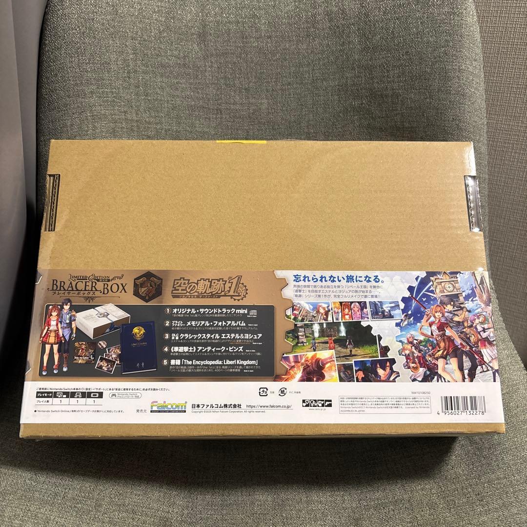 ☆*☆様 空の軌跡　the 1st ブレイサーボックス