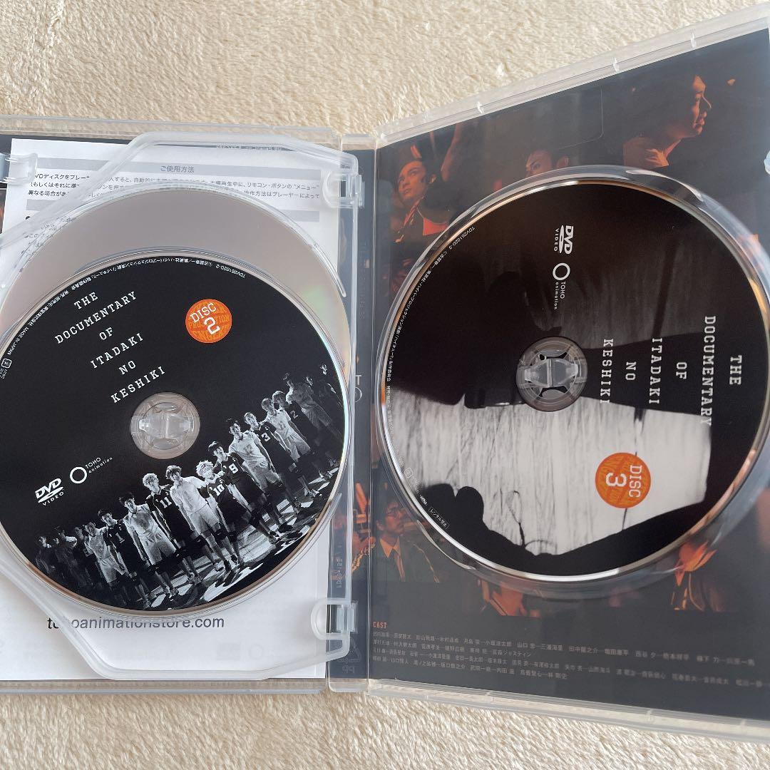 ハイパープロジェクション演劇 ハイキュー!! Documentary ハイステ