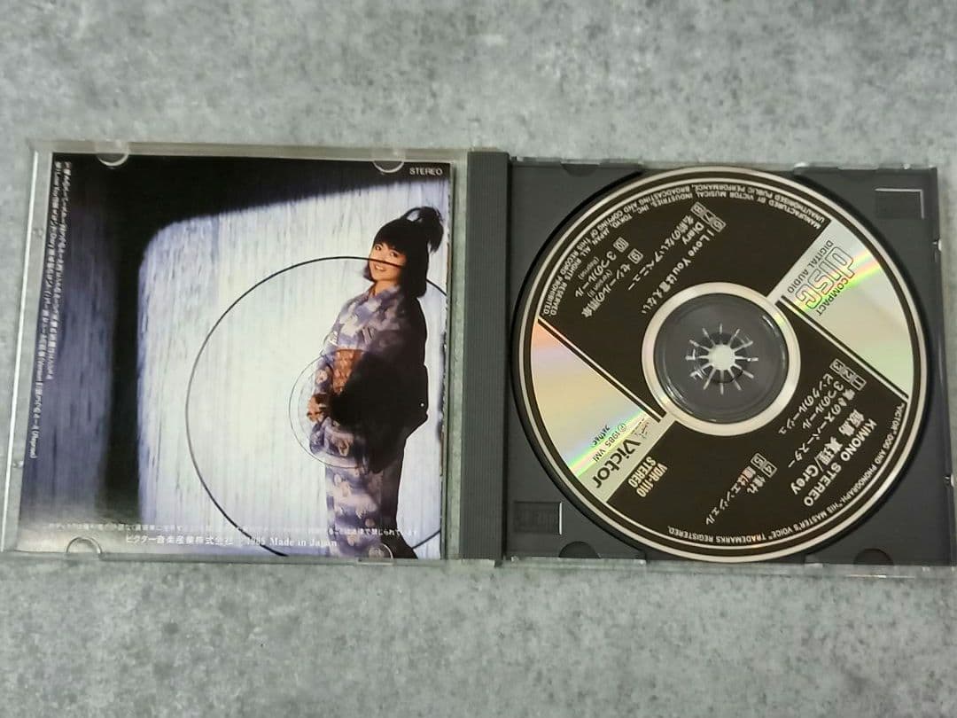 邦楽204 飯島真理 KIMONO STEREO