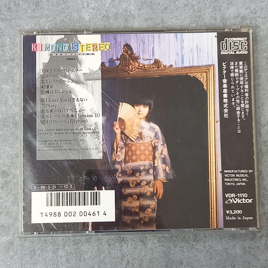 邦楽204 飯島真理 KIMONO STEREO