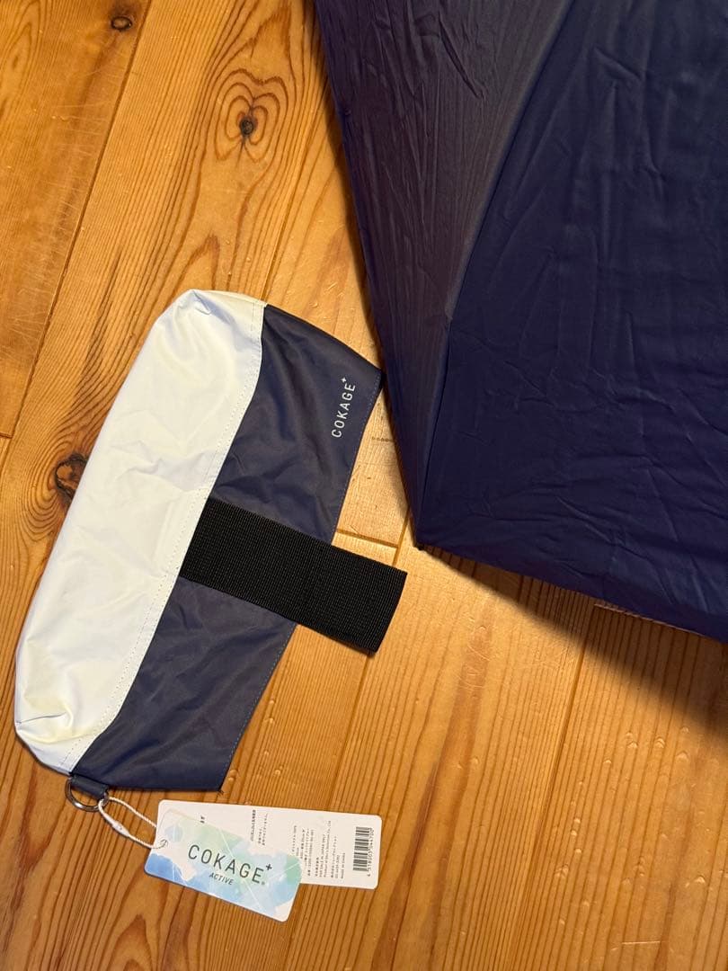 COKAGE+ ACTIVE 耐風 55cm