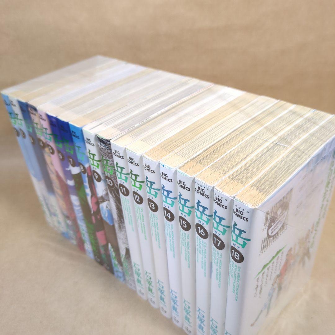 岳 全18巻完結セット (ビッグ コミックス)