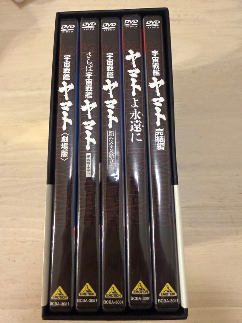 【美品】宇宙戦艦ヤマト 30th Anniversary Box