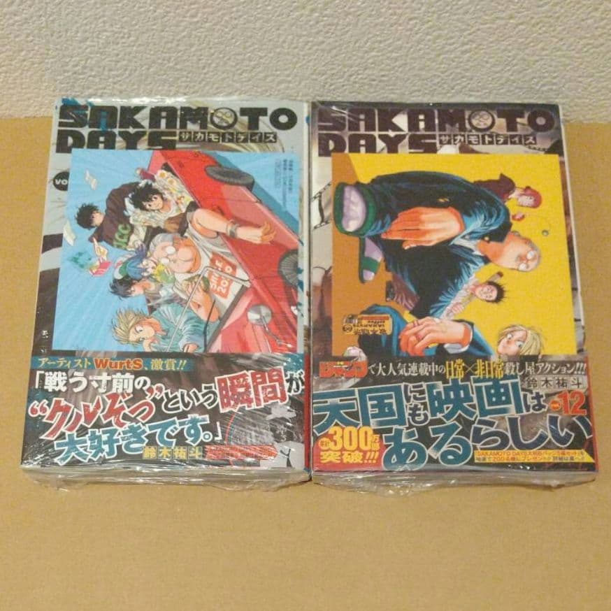 未開封 サカモトデイズ 3 ～ 12 単行本 10冊 初版 特典 カード しおり