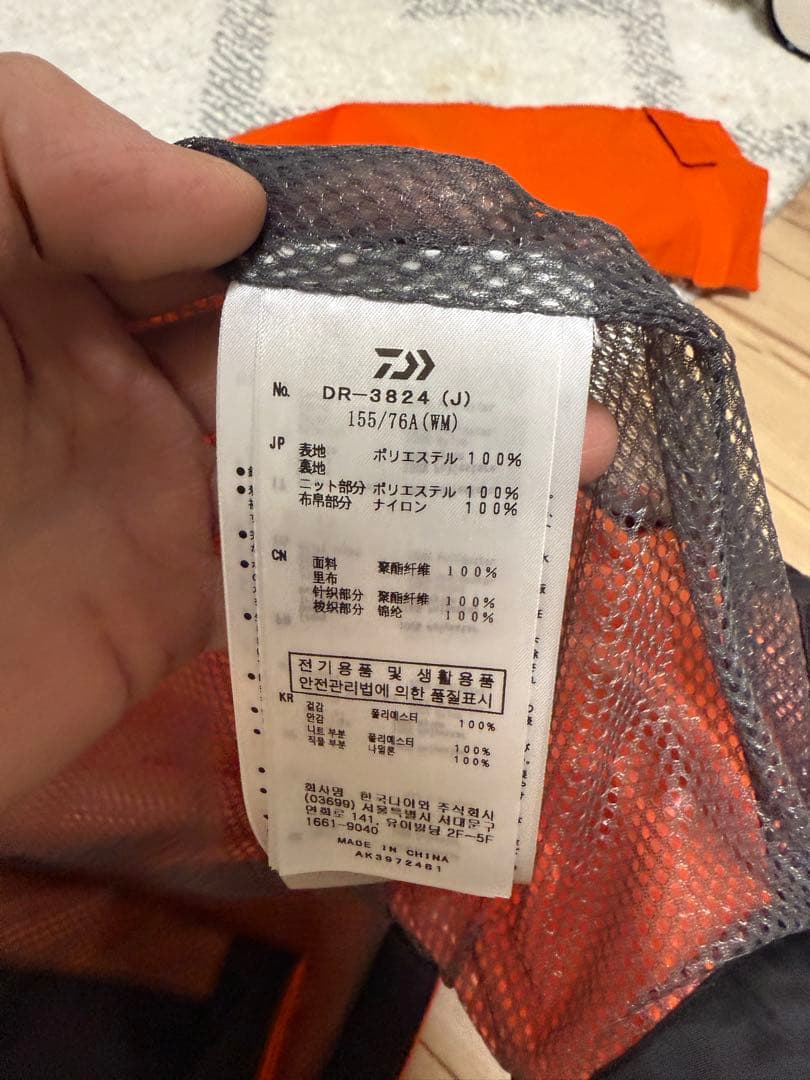 ダイワ レインマックス レインスーツ (WMサイズ)