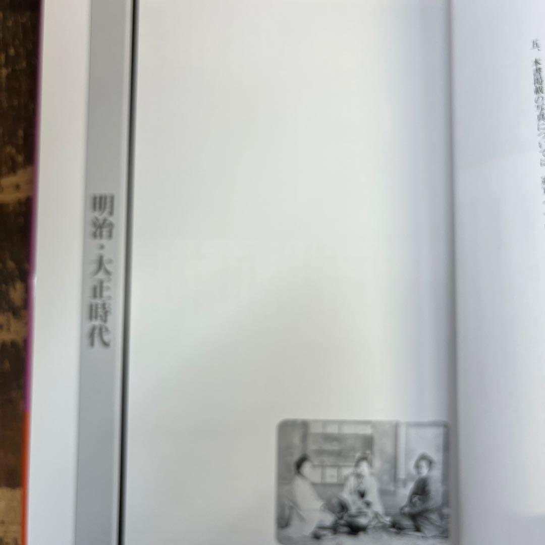 目で見る渋谷区の100年 : 写真が語る激動のふるさと一世紀