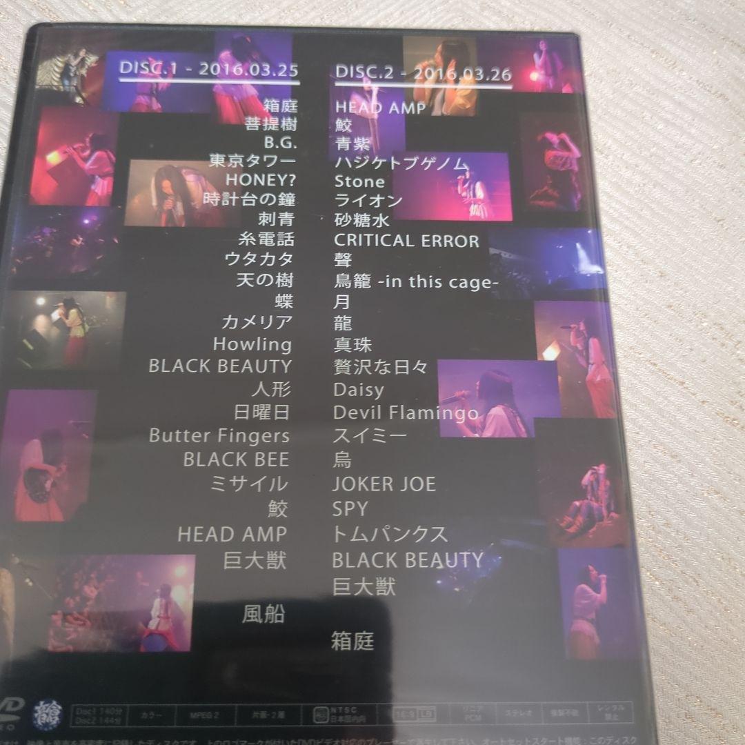 【新品未開封品】TSUKI AMANO LIVE 2016 DVD