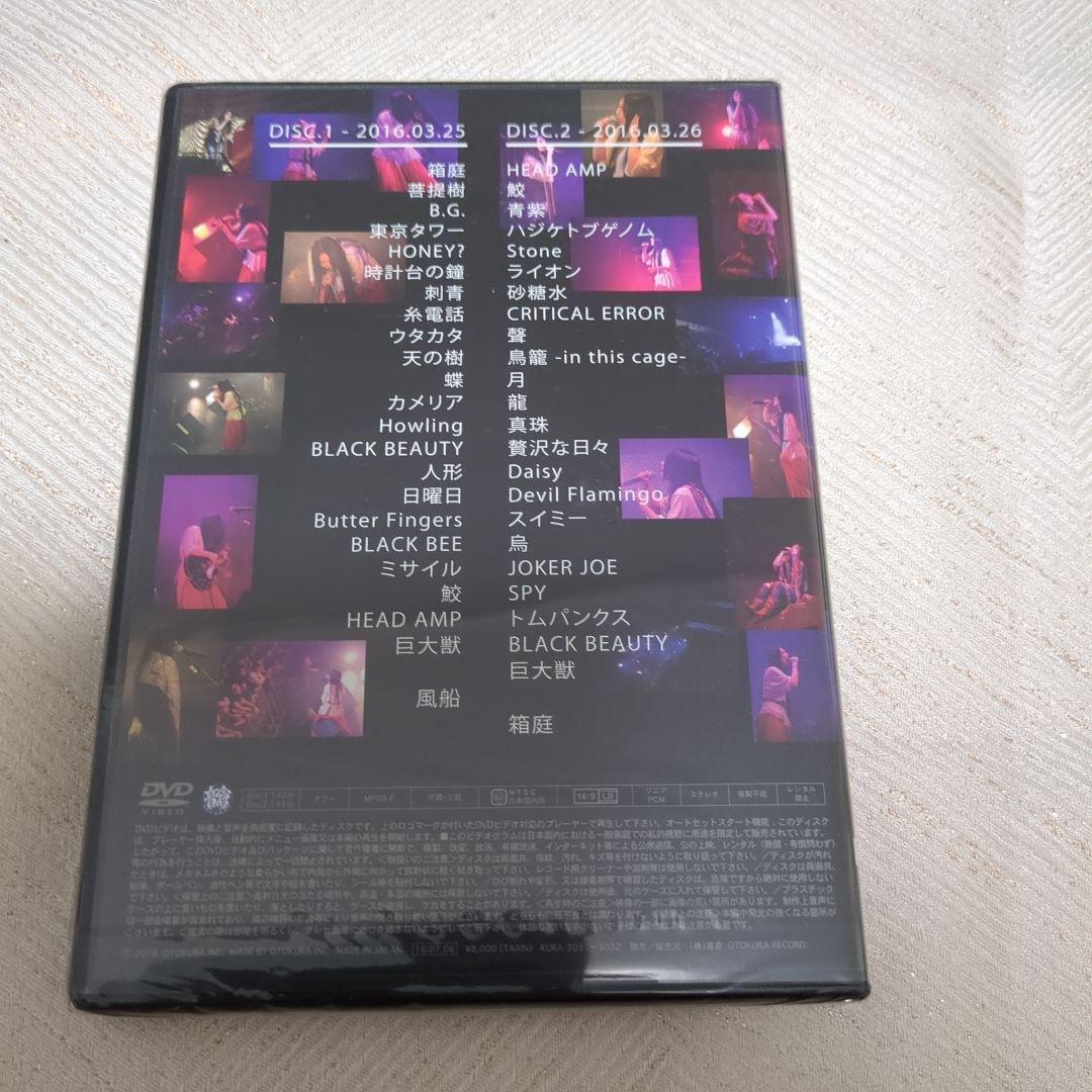 【新品未開封品】TSUKI AMANO LIVE 2016 DVD