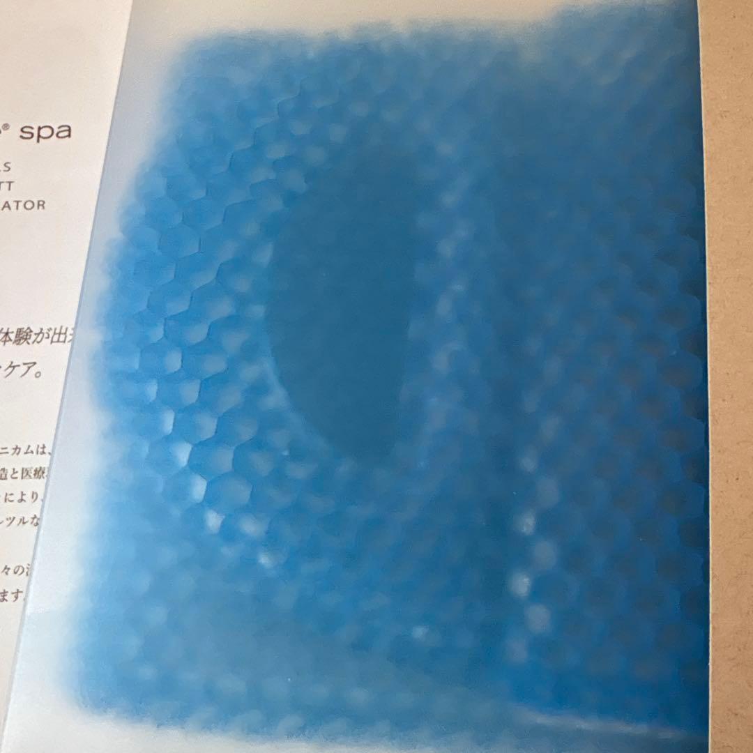 スプラコールハニカム ボディエクスフォリエーター　ブルー