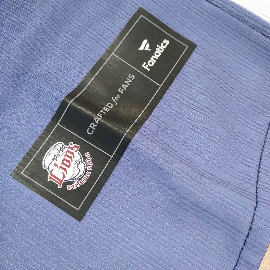 埼玉西武ライオンズ　レプリカユニフォーム 背番号無　ファナティクス　2XL