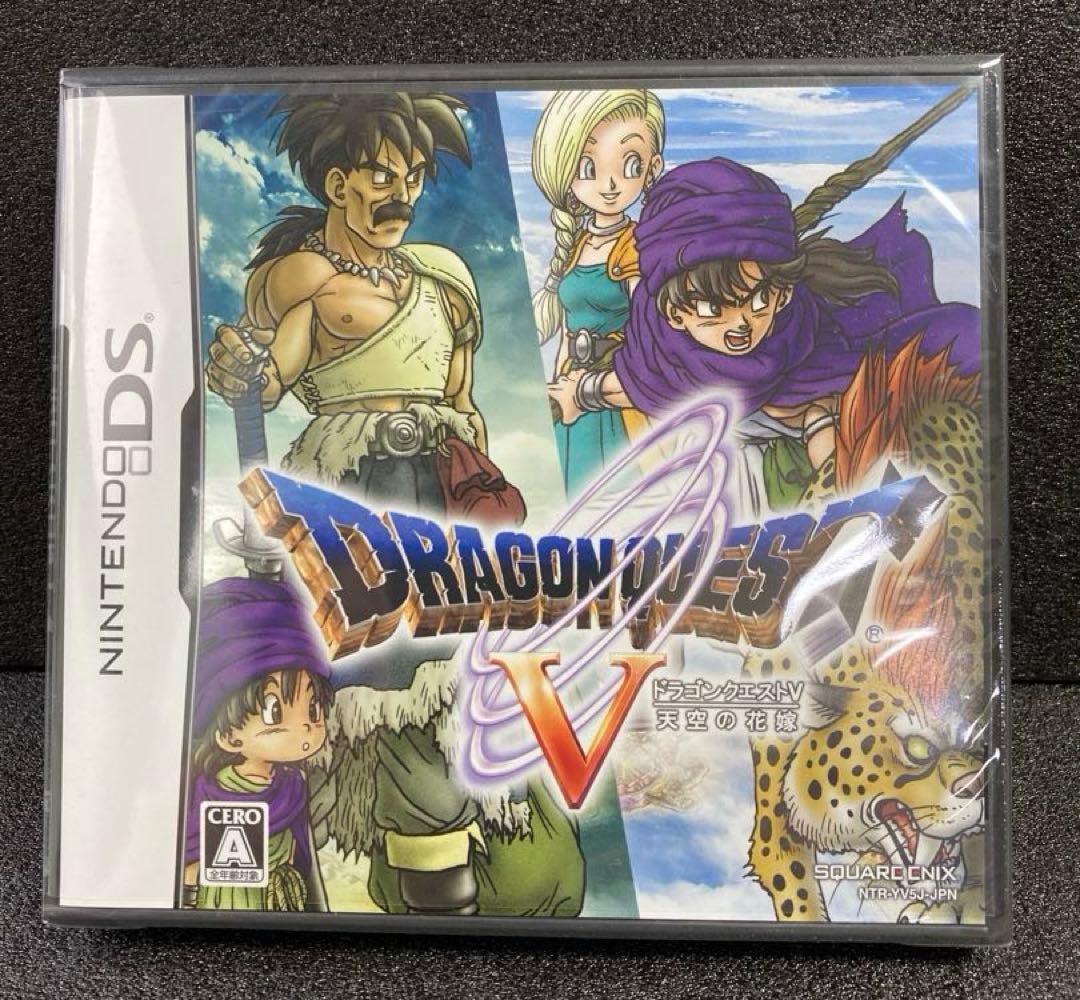 【新品未開封】3DS DS ドラゴンクエストⅣ・Ⅴ・Ⅵ・Ⅶ・Ⅷ・Ⅸ ドラクエ