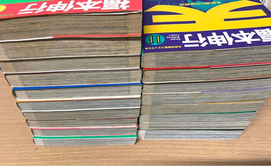 天 天和通りの快男児 全巻セット 全18巻