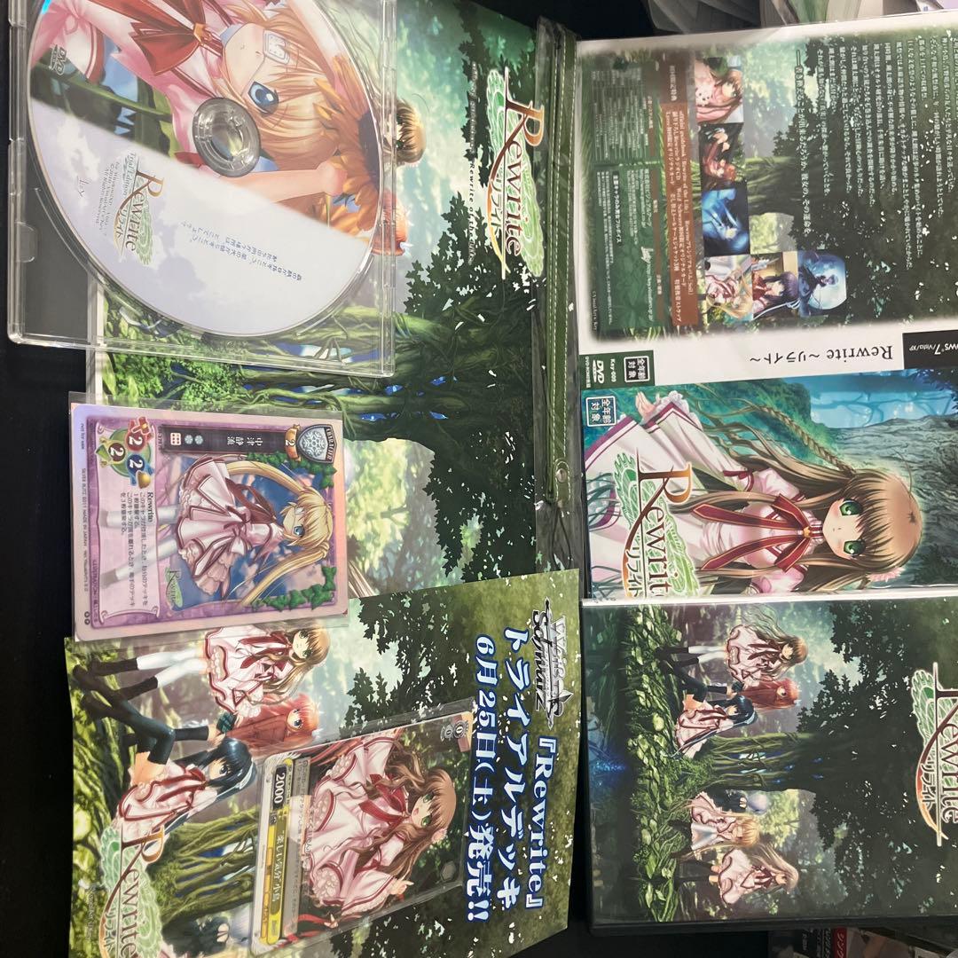 Rewrite 初回限定版 Rewrite Harvest festa