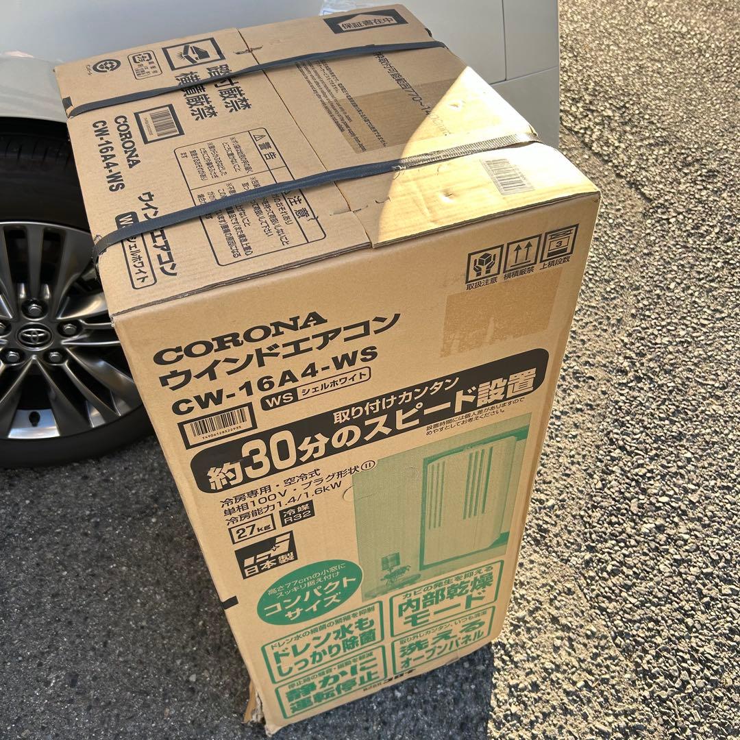 【年末大特価⭐︎新品未開封】コロナ ウインドエアコン CW-16A4-WS