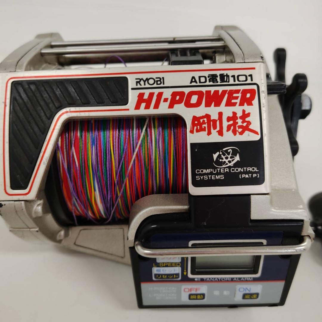 782383/RYOBI AD電動101 HI-POWER 剛技 電動リール
