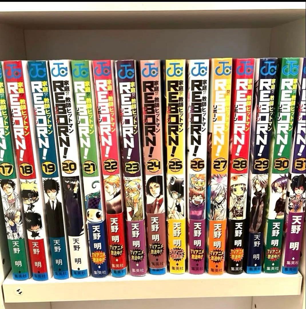 家庭教師ヒットマンREBORN! 全巻セット