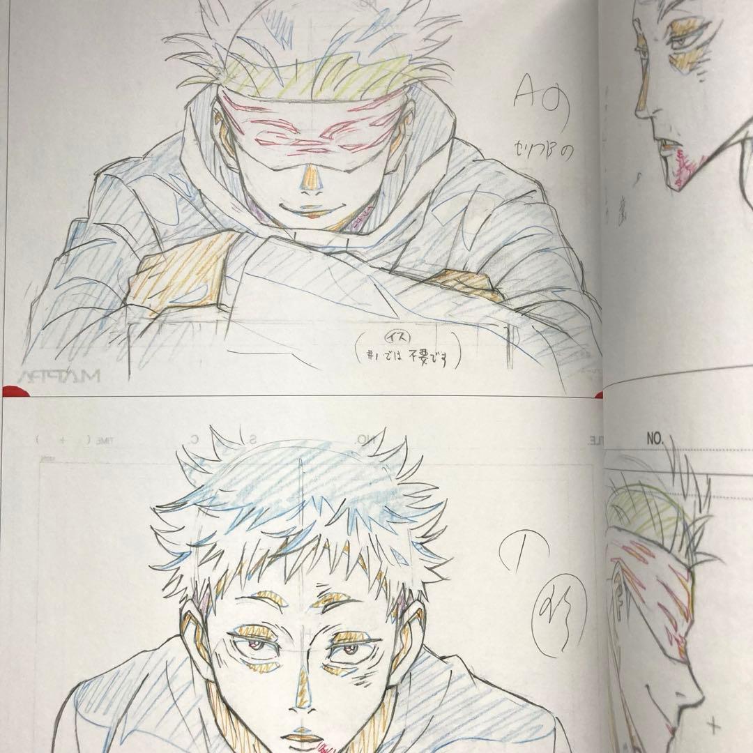 呪術廻戦 KEY ANIMATION vol.1 ＆vol.2 初版　2冊セット