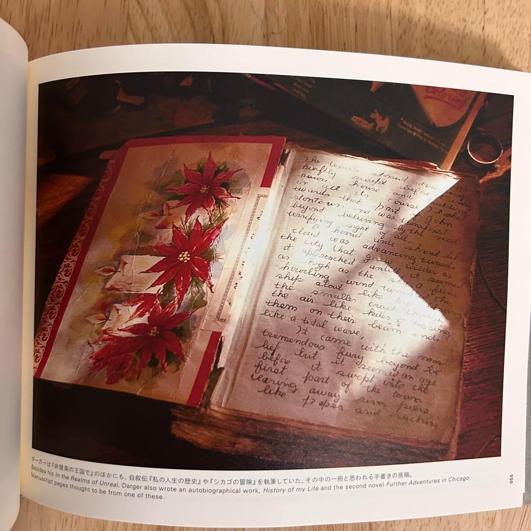 HENRY DARGER'S ROOM ヘンリー・ダーガー