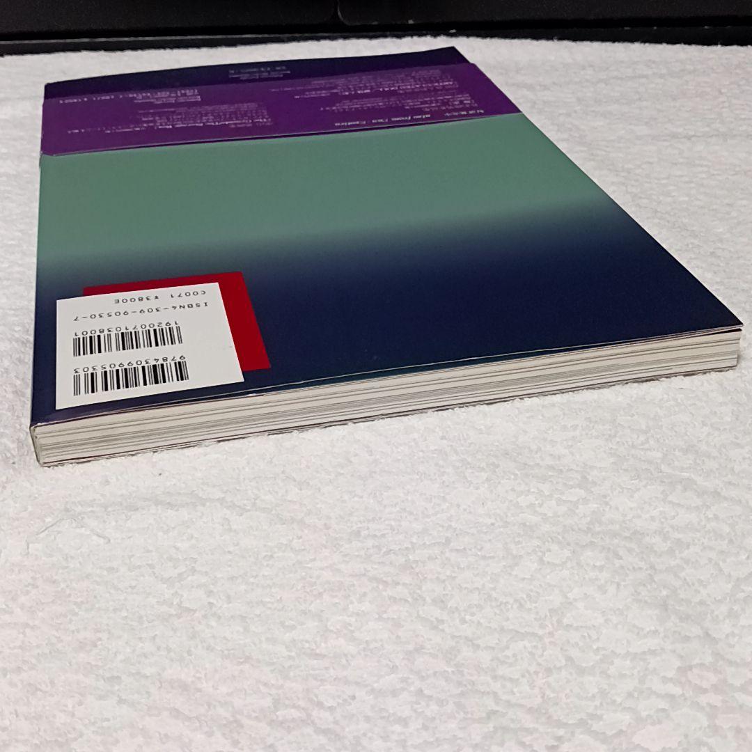 痴虫2号 佐伯俊男 作品集