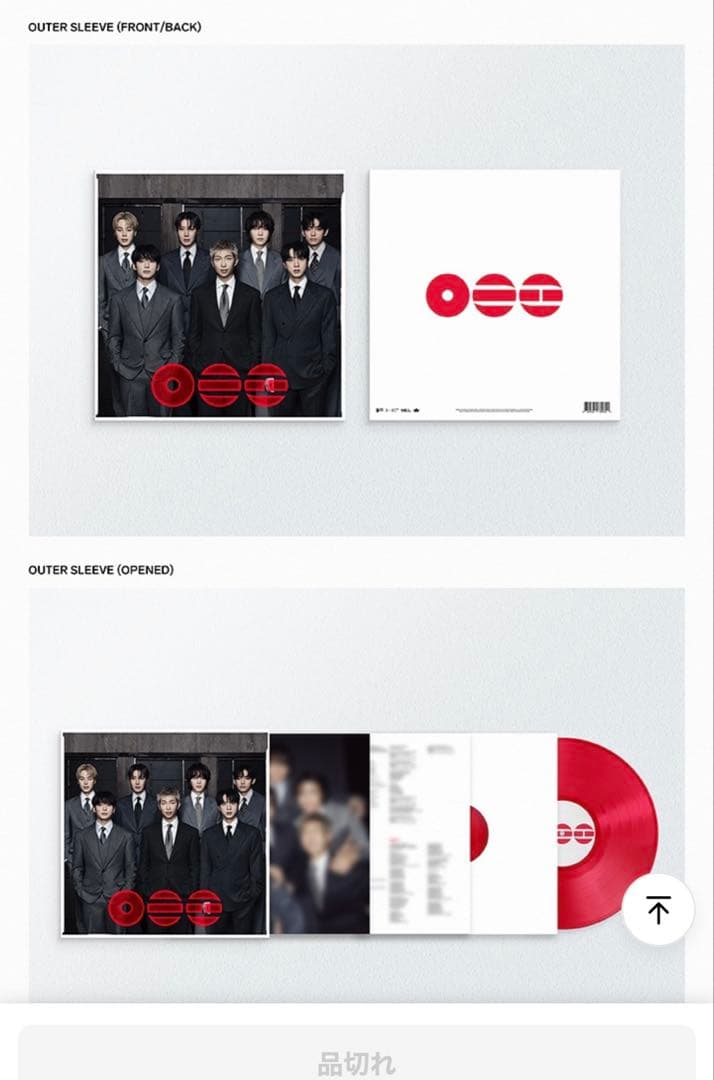 ARIRANG（Standard Vinyl） BTS ver.