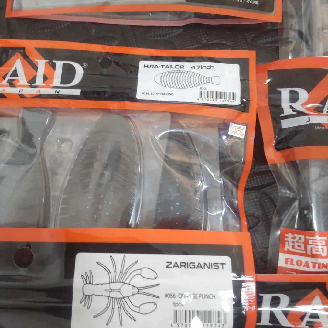 レアワームセット