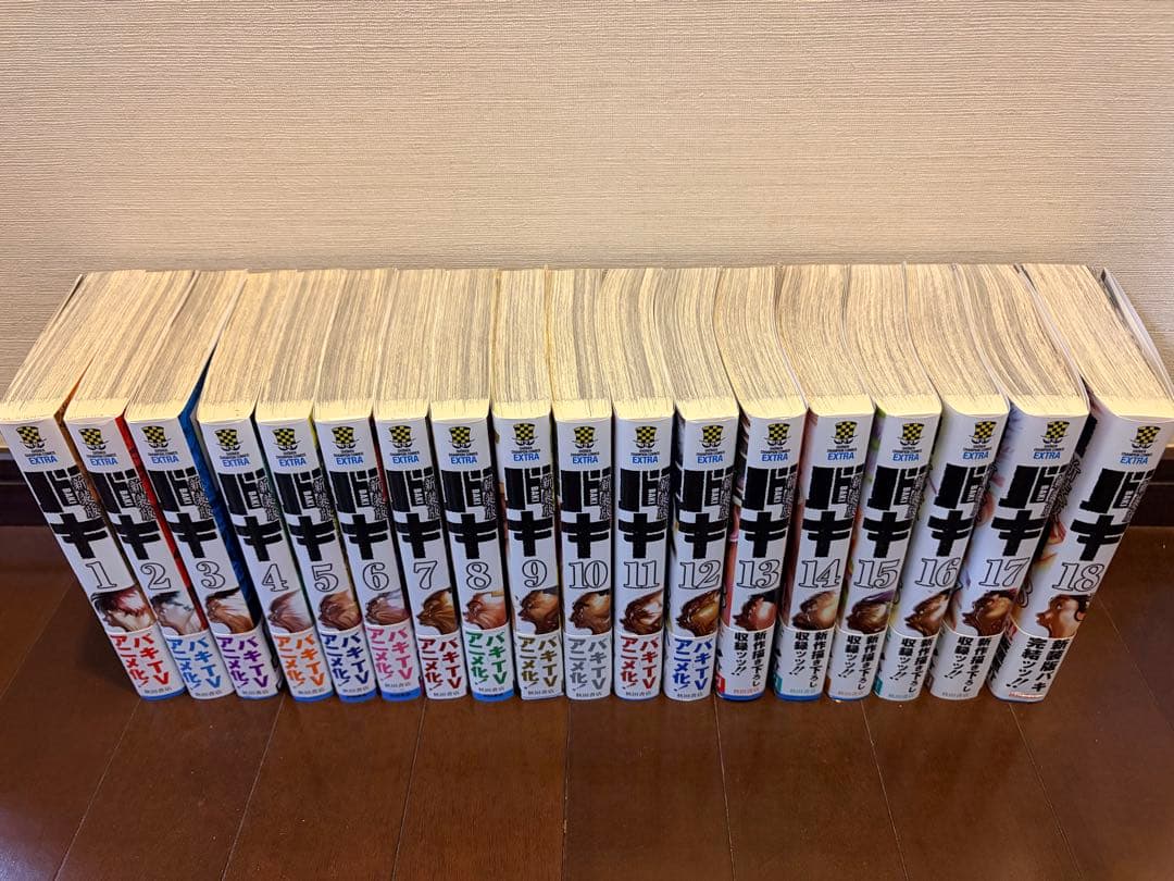 【期間限定値下げ】　全巻セット　刃牙シリーズ