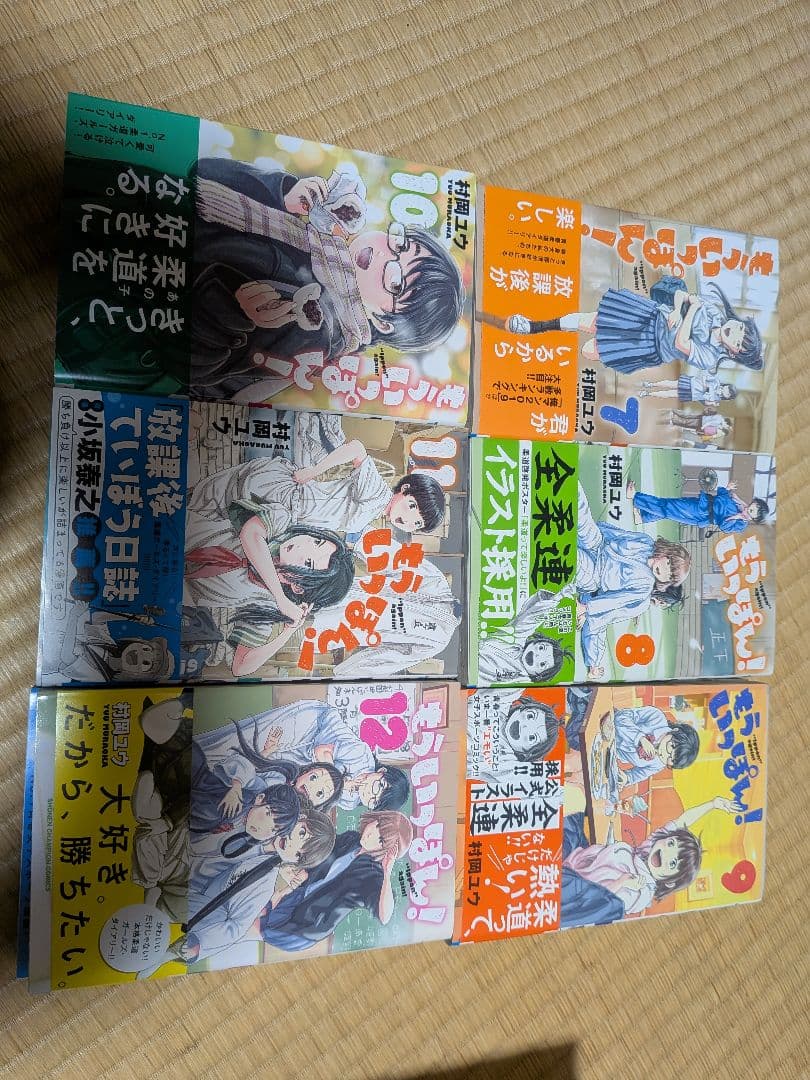 1巻〜23巻 帯付 もういっぽん! 1～23巻 チャンピオンコミックス