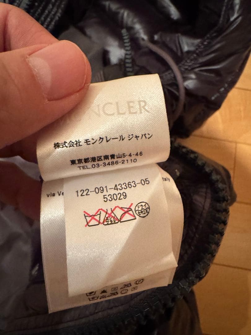 未使用級 モンクレール バルトロメ ダウンベスト ブラック サイズ3