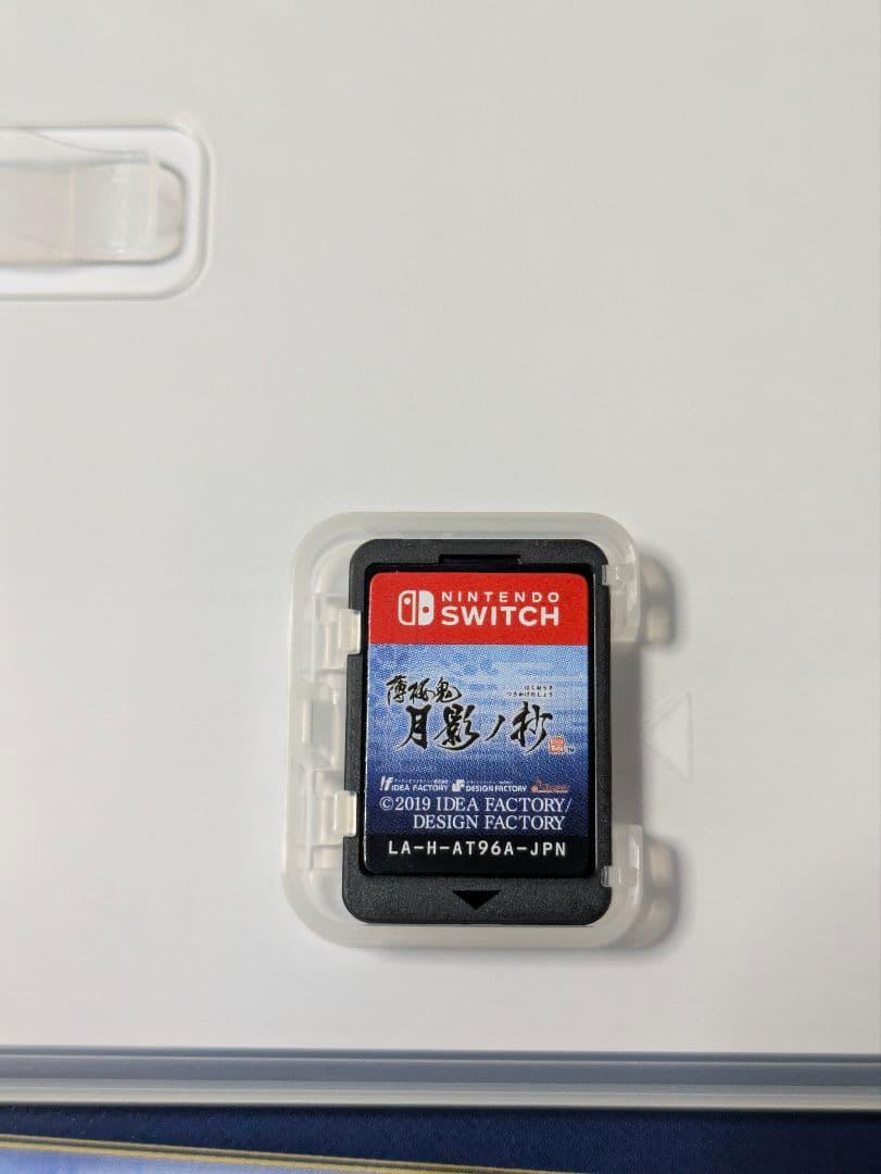 薄桜鬼 真改 月影ノ抄 限定版