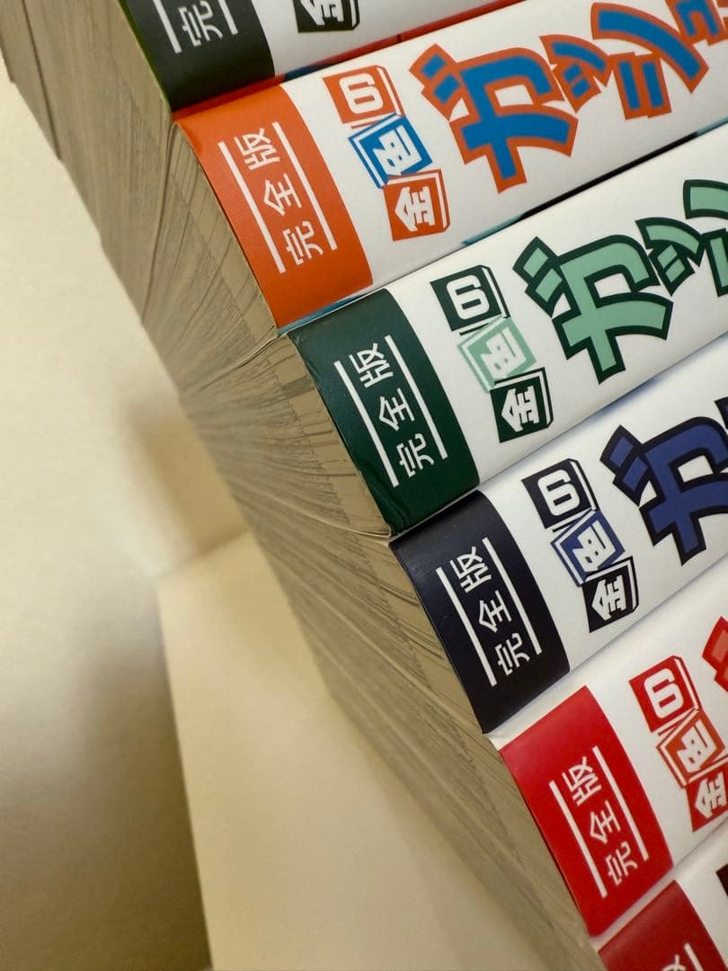 金色のガッシュ！！完全版 全巻セット 特典シール&スペシャルブック付き