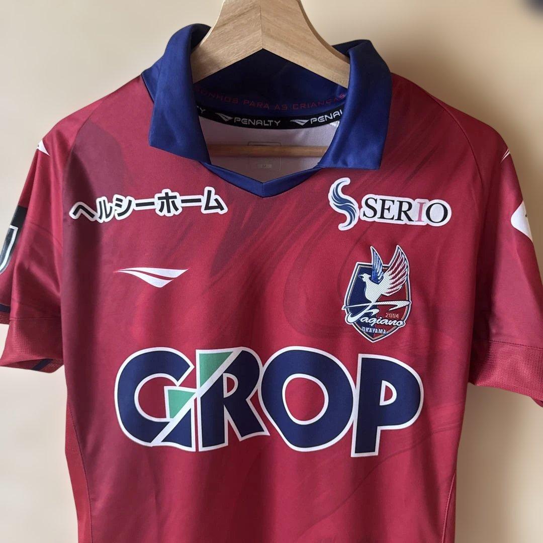 木村太哉 ユニフォーム