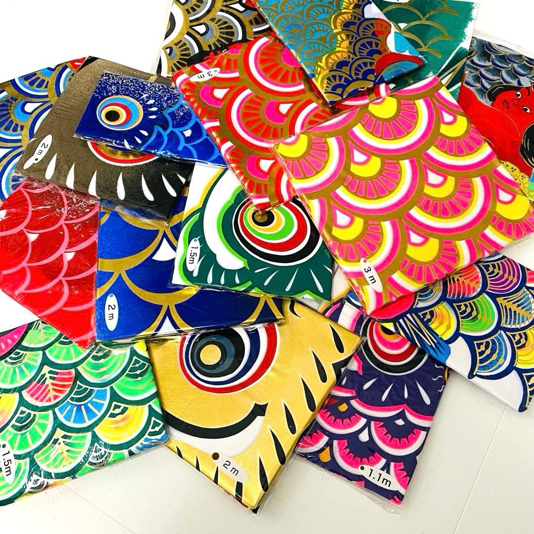 S18 福袋 18点パック こいのぼり 五月 節句 3m~0.9m