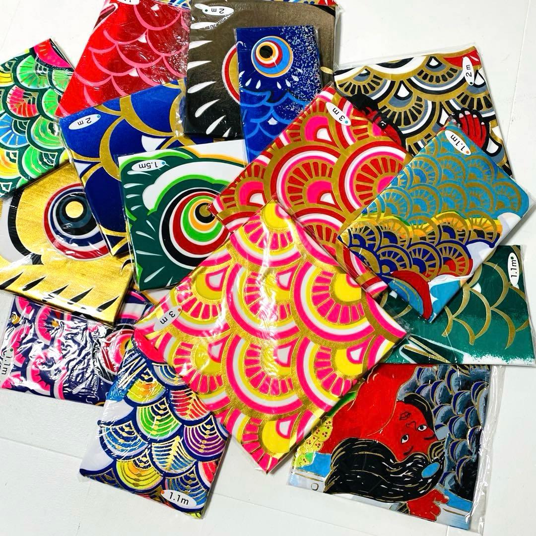 S18 福袋 18点パック こいのぼり 五月 節句 3m~0.9m