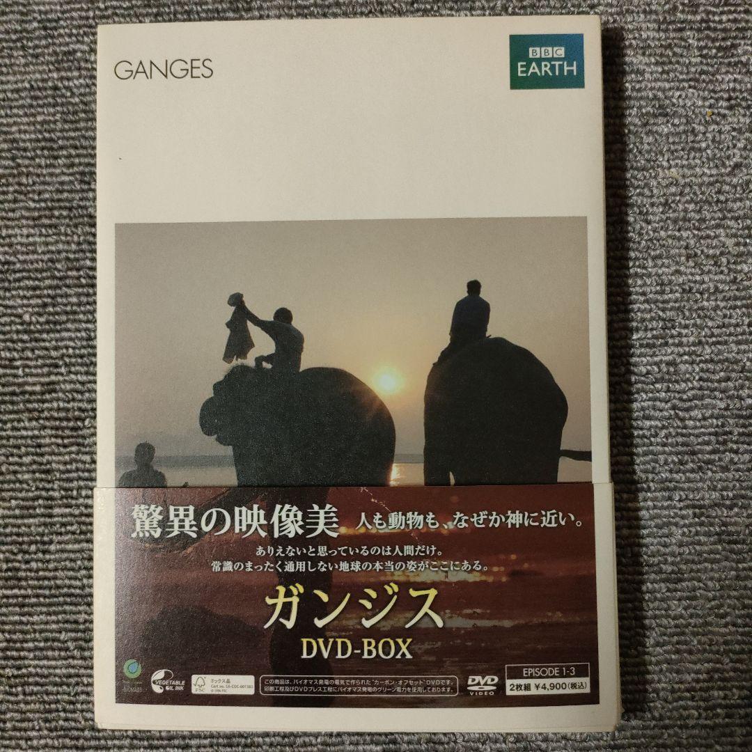 BBC ライフ　グレートイベント　ワイルドチャイナ　イエローストーン　ガンジス