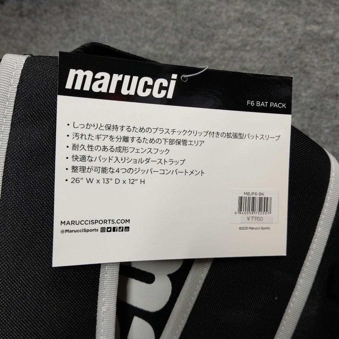野球 ソフト マルーチ マルッチ F6 BAT PACK
