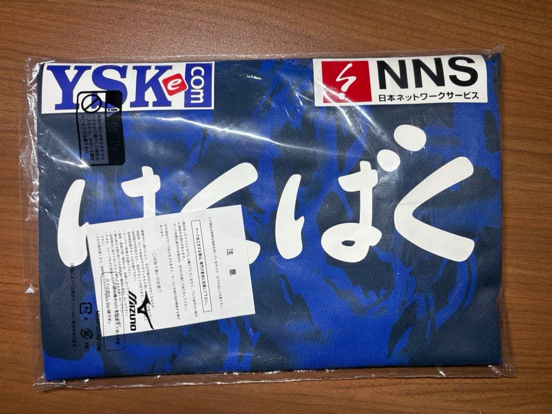 ヴァンフォーレ甲府　2026年ユニフォーム　オーセンティックXL