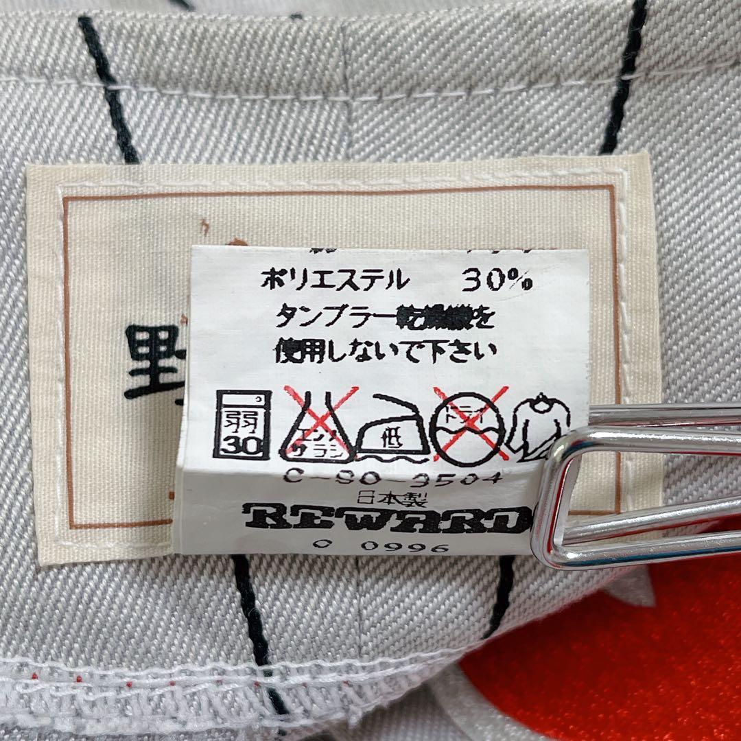 非売品JUDY AND MARYPOWER STADIUM DESTROY'97