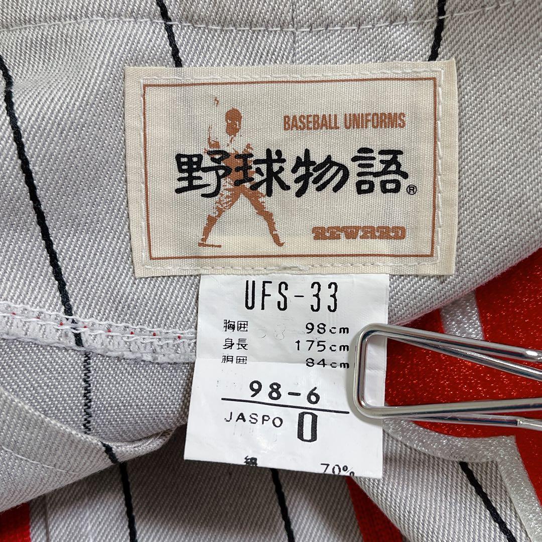 非売品JUDY AND MARYPOWER STADIUM DESTROY'97