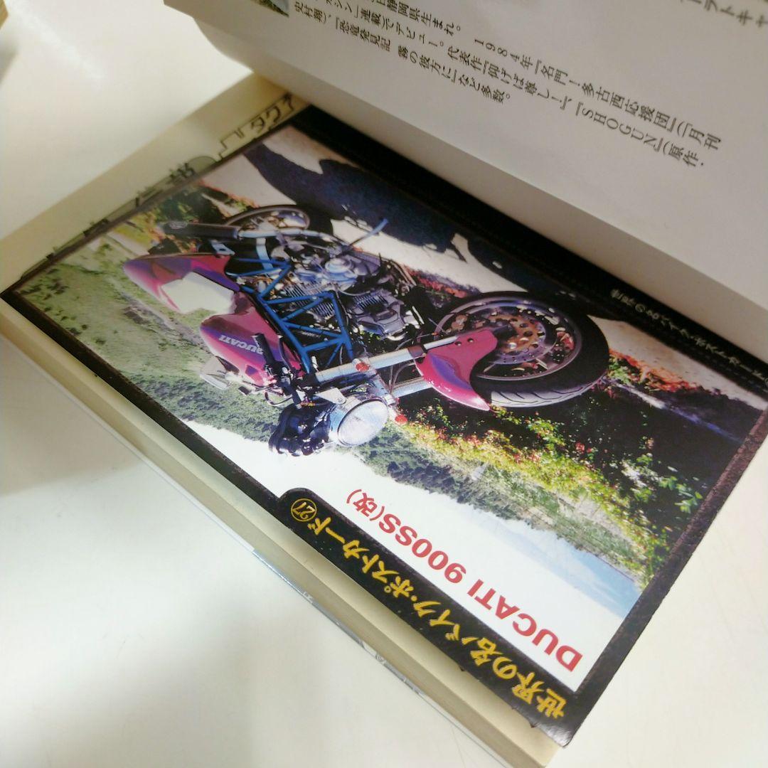 疾風伝説 特攻の拓 REKC版 レア 全巻