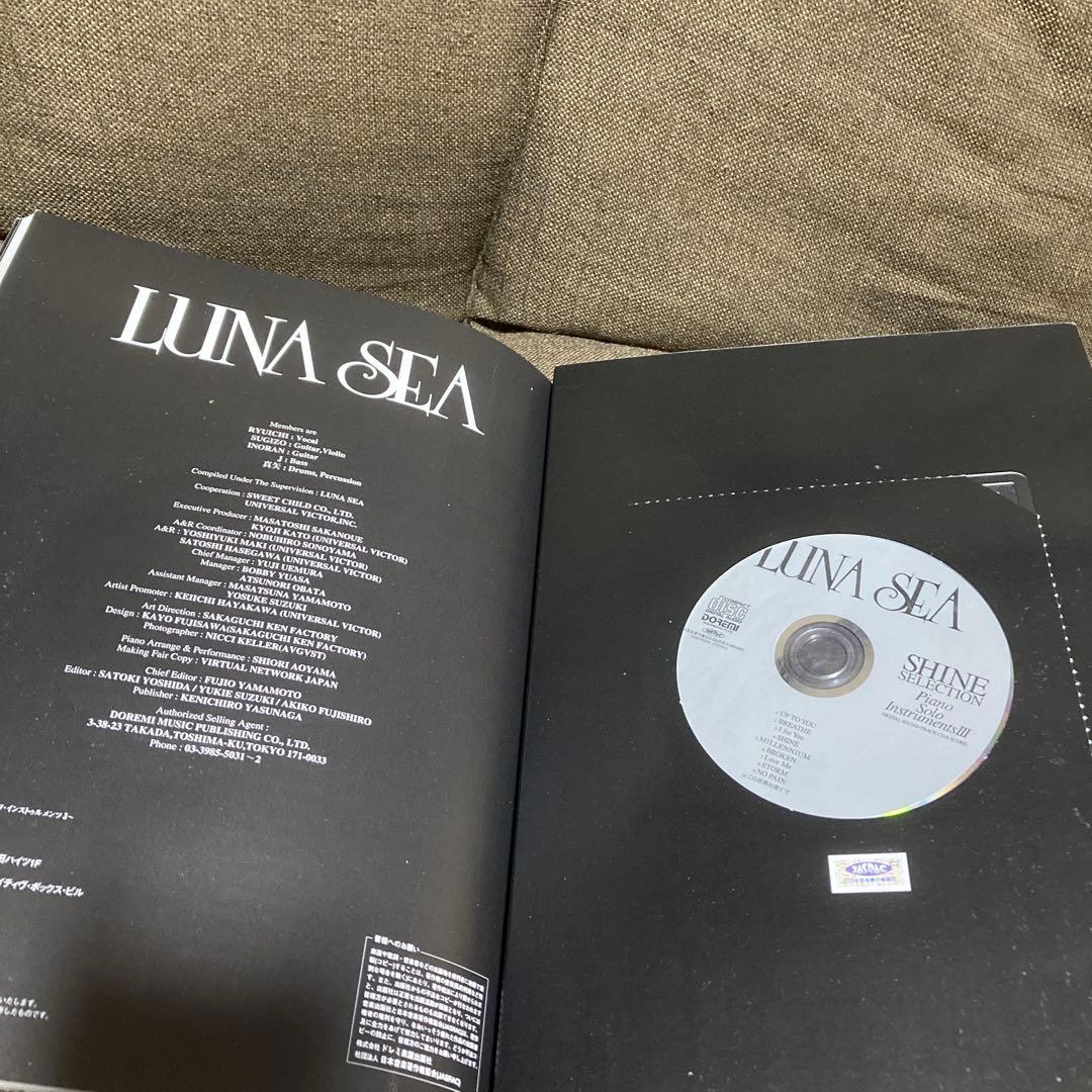 【中古】LUNA SEA ピアノソロ 3 スコア Piano Solo 楽譜