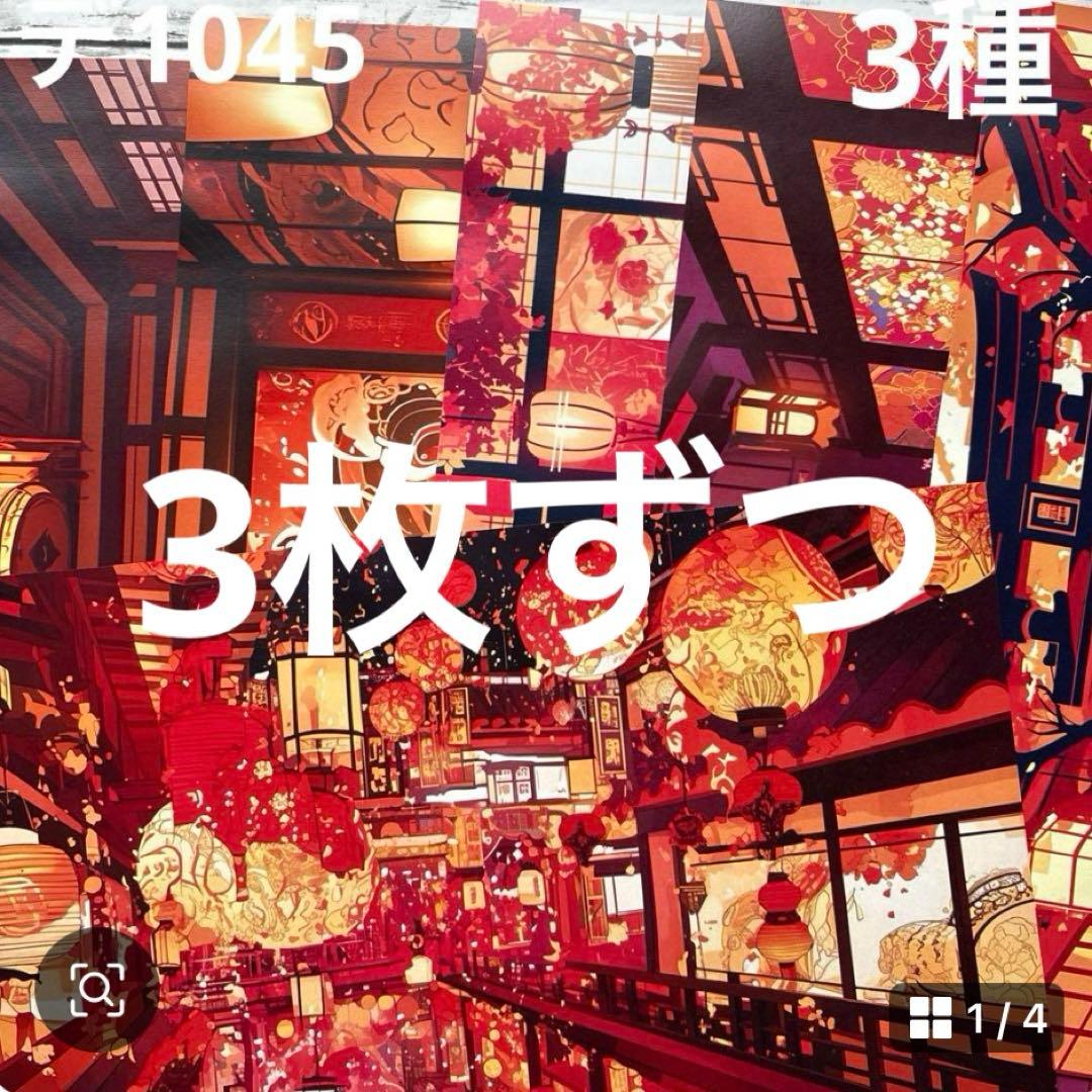 専用ページ マンボウ様3/8