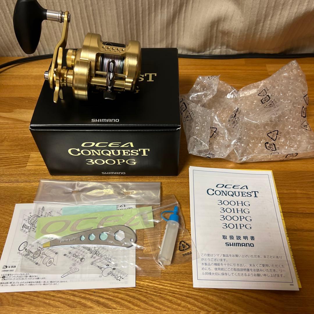 SHIMANO 15OCEA CONQUEST 300PG ゴールド
