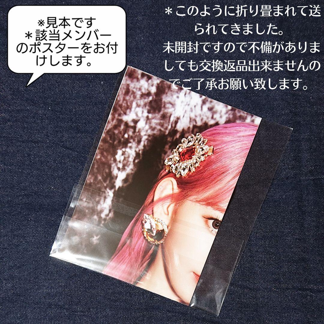 【One-reeler 特典 なこ】IZ*ONE