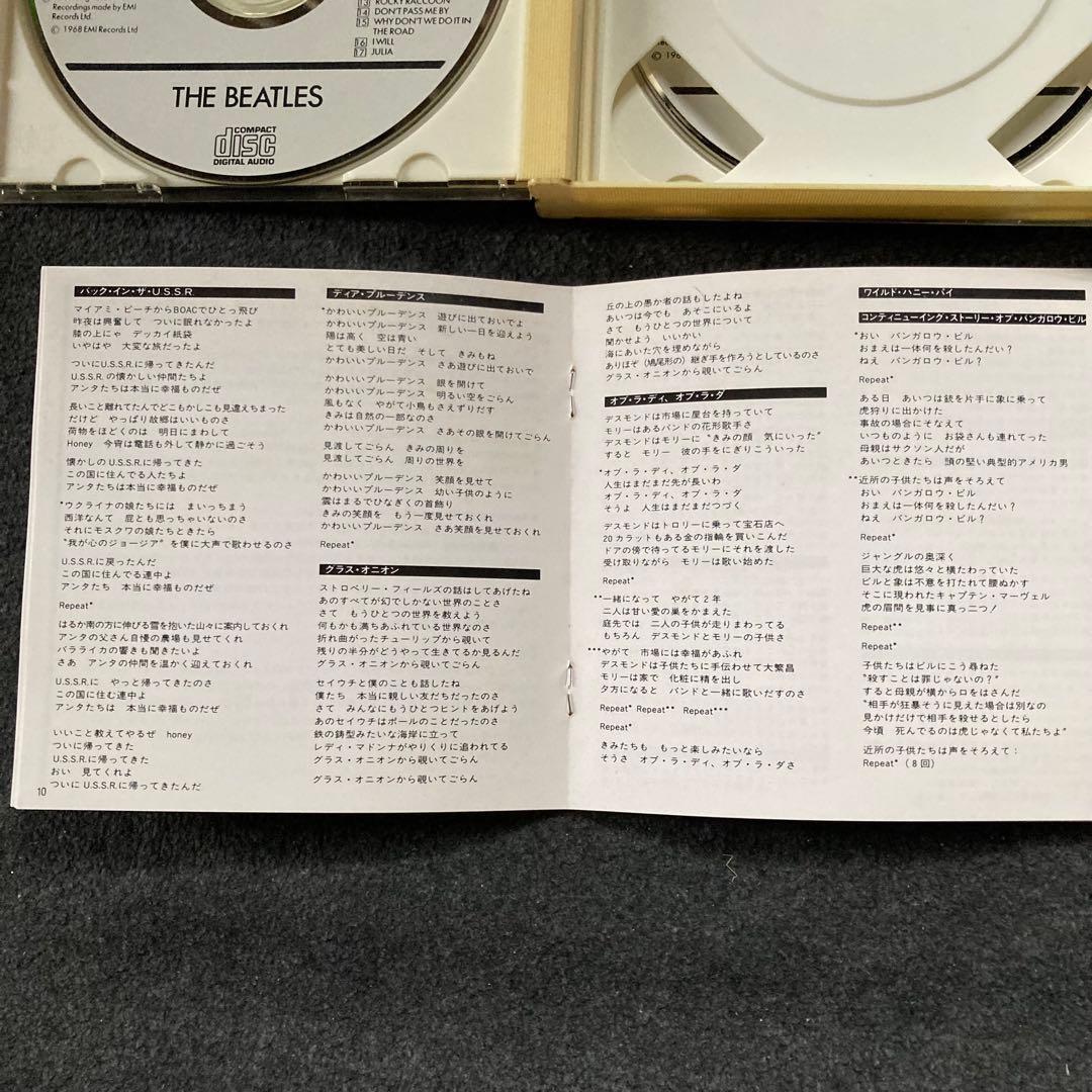 The BEATLES　CD２枚組　№167761