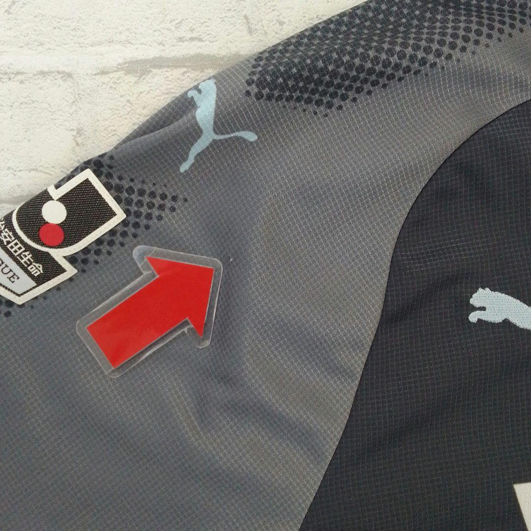 E401　Jリーグ　ジュビロ磐田　2017　3rdユニフォーム　中村俊輔　XL