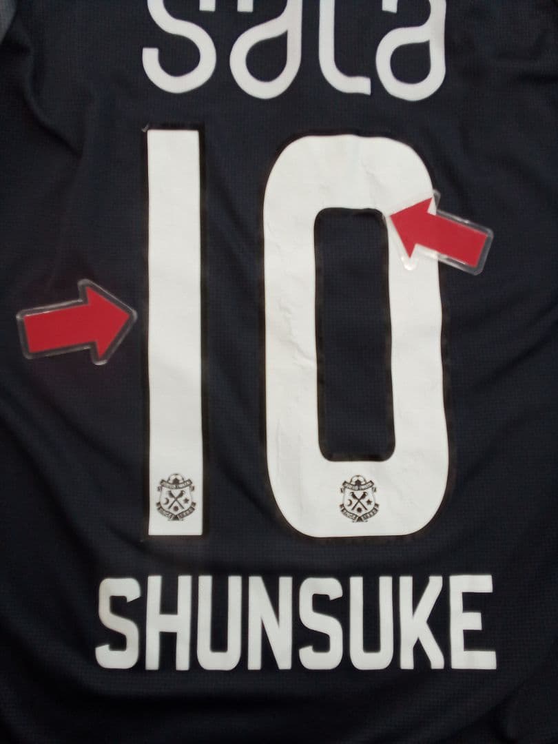 E401　Jリーグ　ジュビロ磐田　2017　3rdユニフォーム　中村俊輔　XL