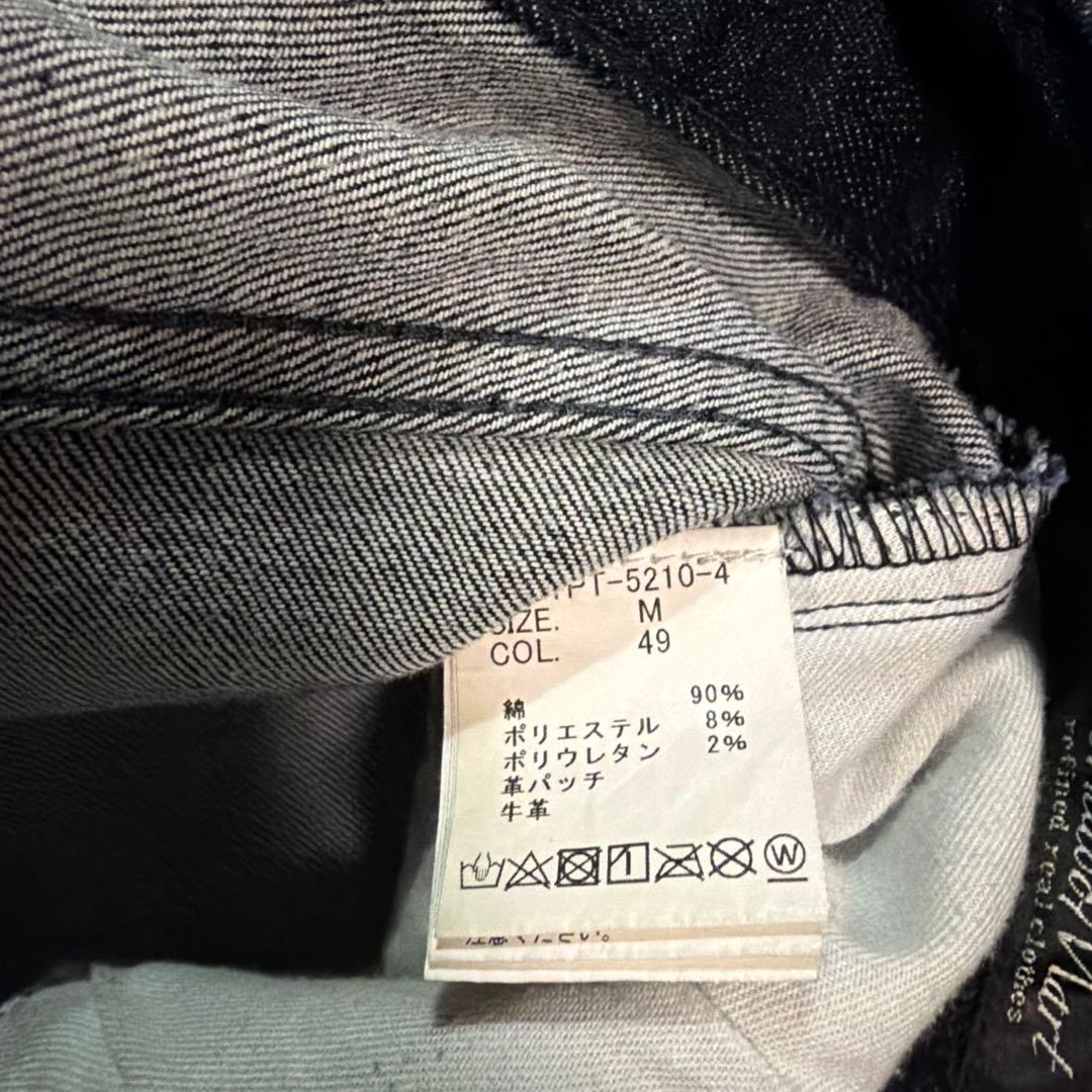 トルネードマート　インサイドフィールハイブリッドフレアデニム