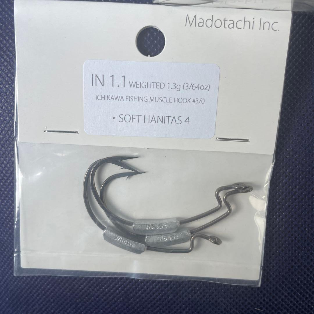 ソフトハニタス 4 スイムベイト 2個セット　ハニタス用フック付き