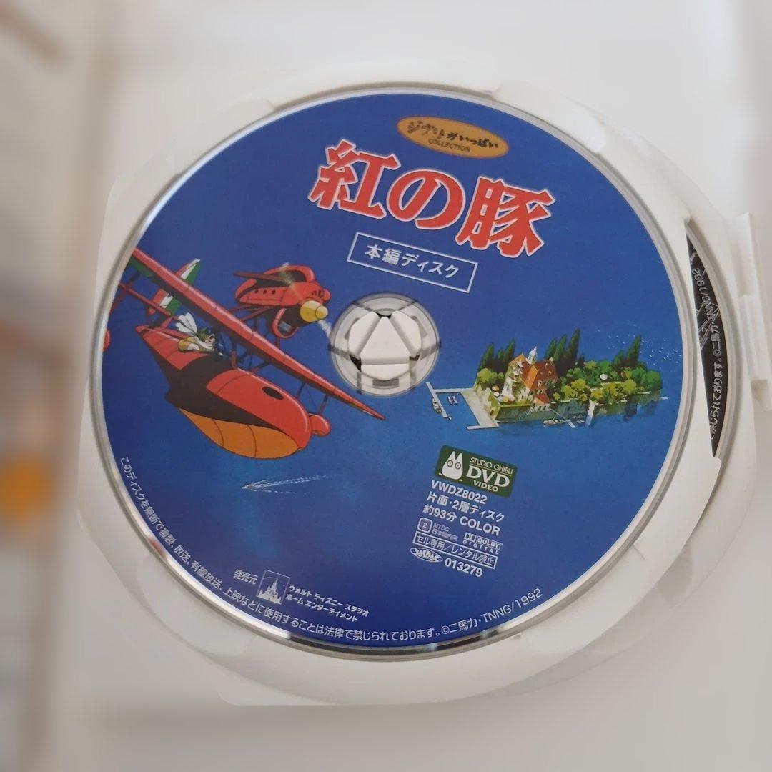 DVD ジブリ コレクション 6本セット